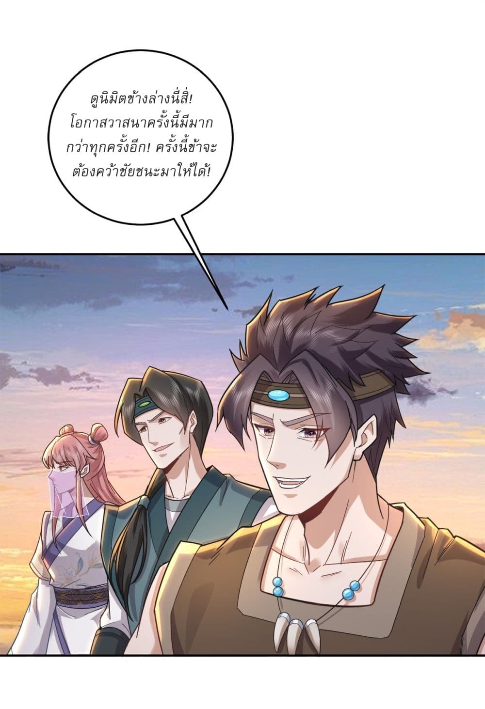 As An Immortal, I Only Practice Forbidden Arts page 5