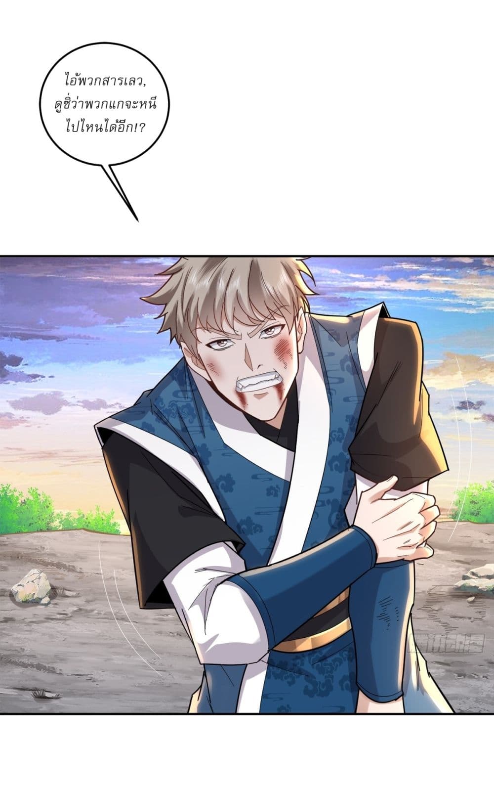 As An Immortal, I Only Practice Forbidden Arts page 9