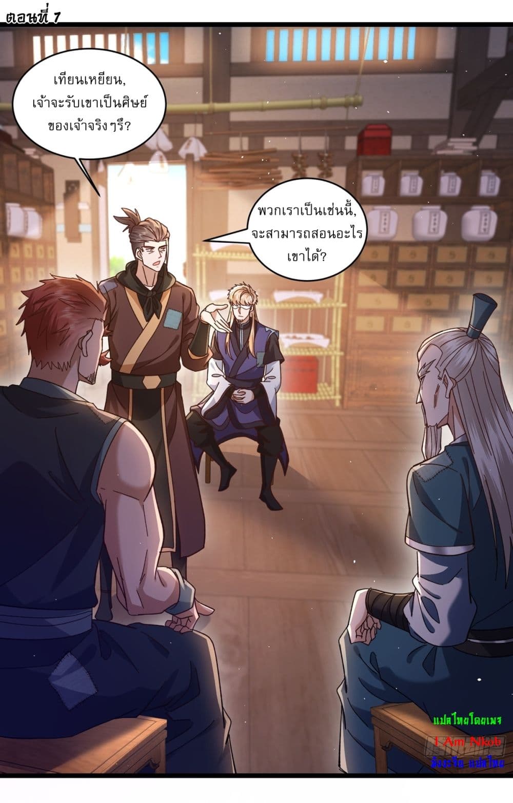 As An Immortal, I Only Practice Forbidden Arts page 2