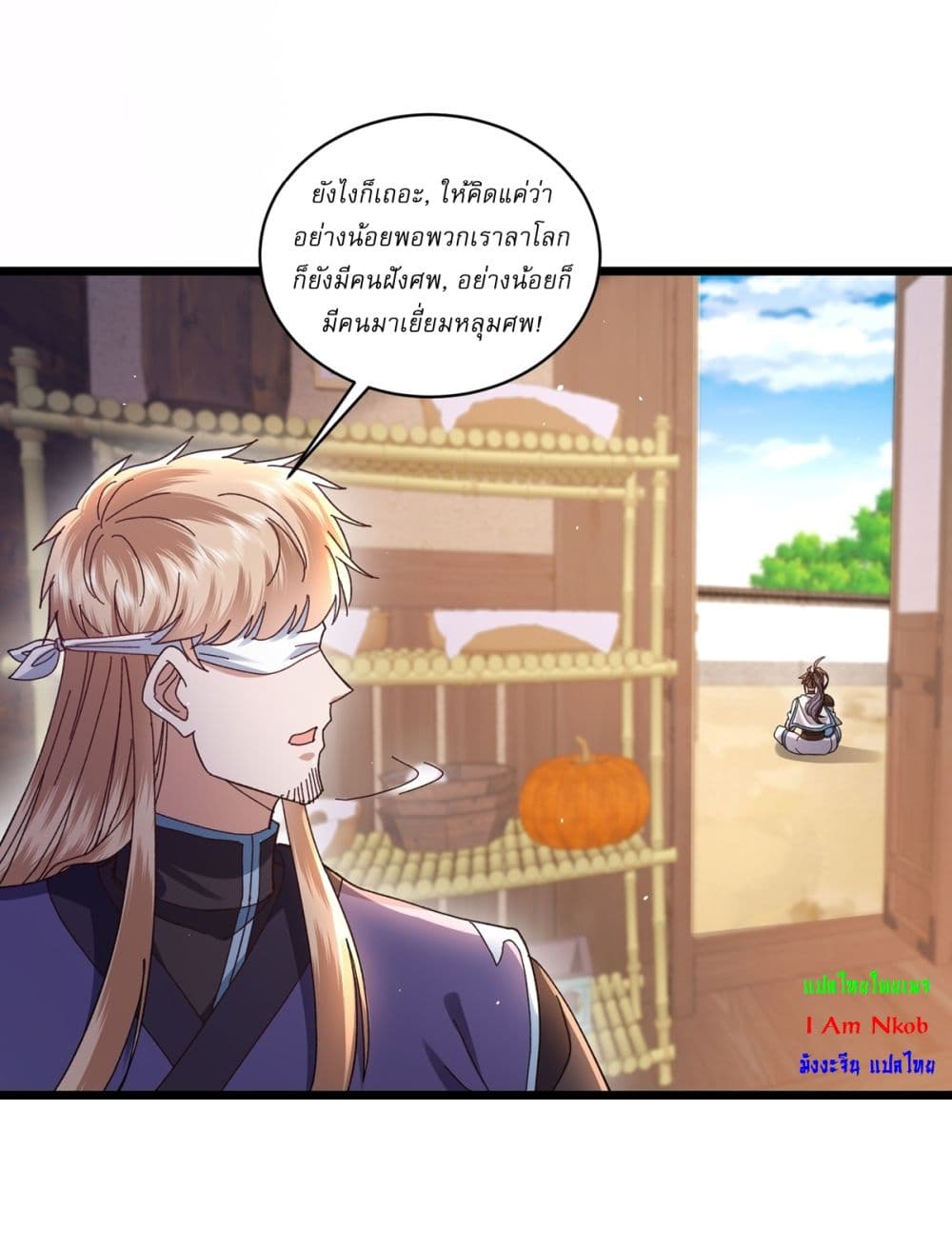 As An Immortal, I Only Practice Forbidden Arts page 5