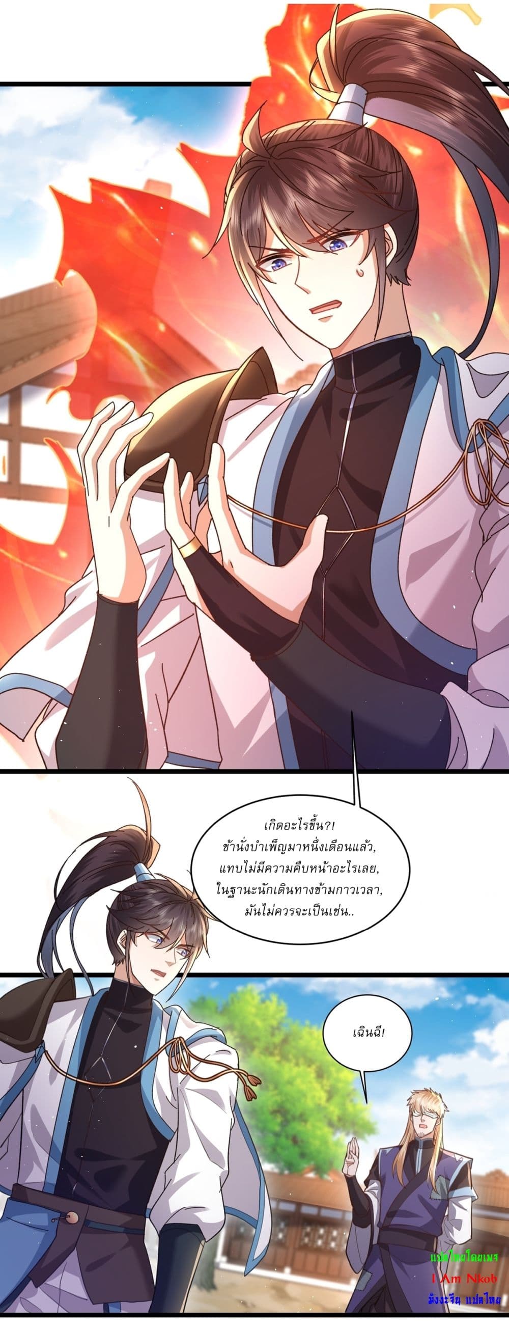 As An Immortal, I Only Practice Forbidden Arts page 10
