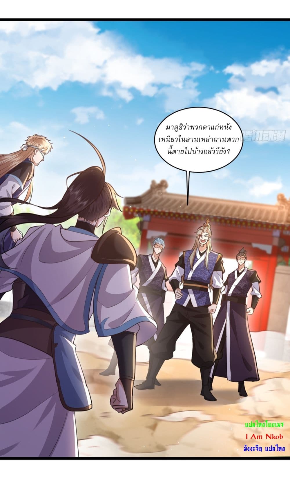 As An Immortal, I Only Practice Forbidden Arts page 14