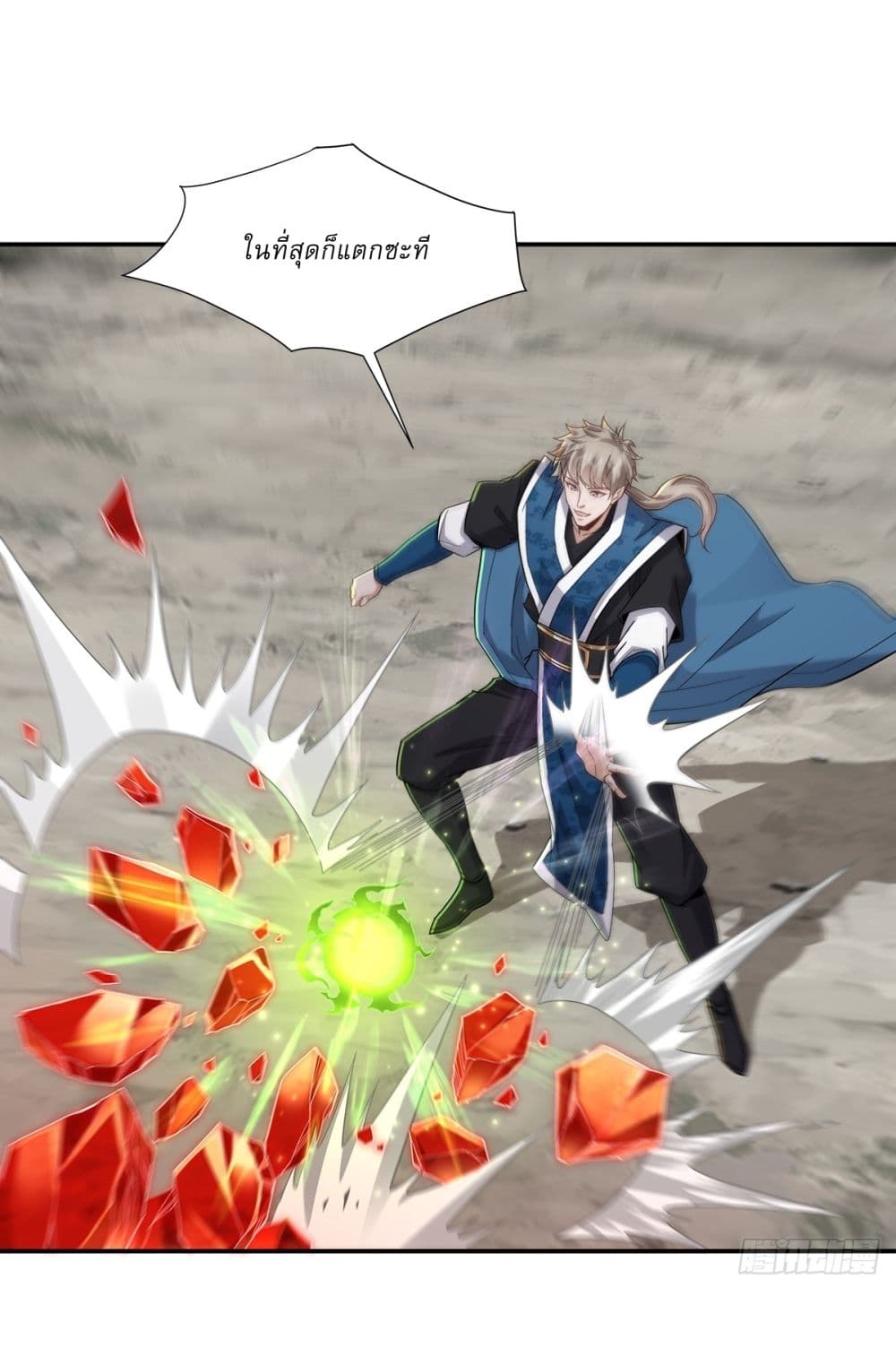 As An Immortal, I Only Practice Forbidden Arts page 6