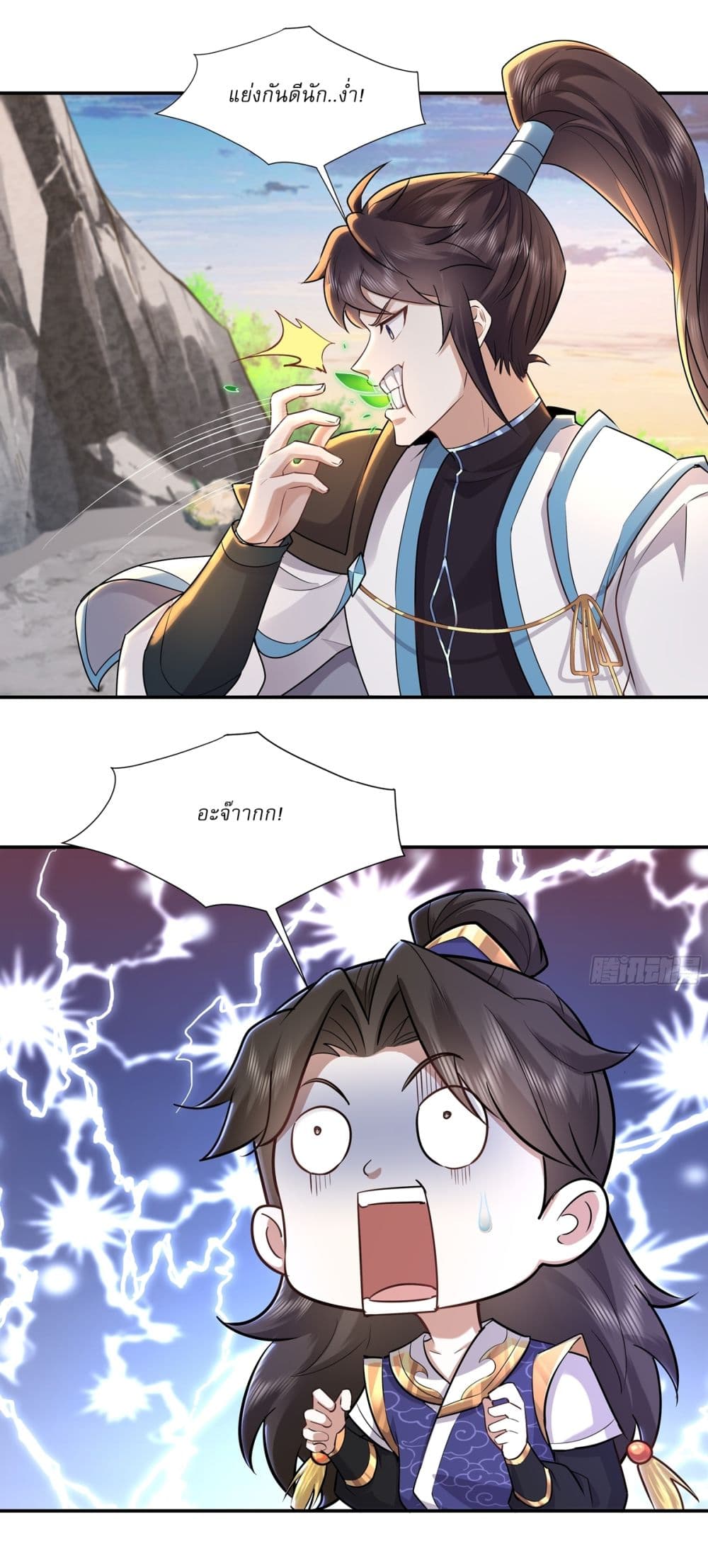 As An Immortal, I Only Practice Forbidden Arts page 9