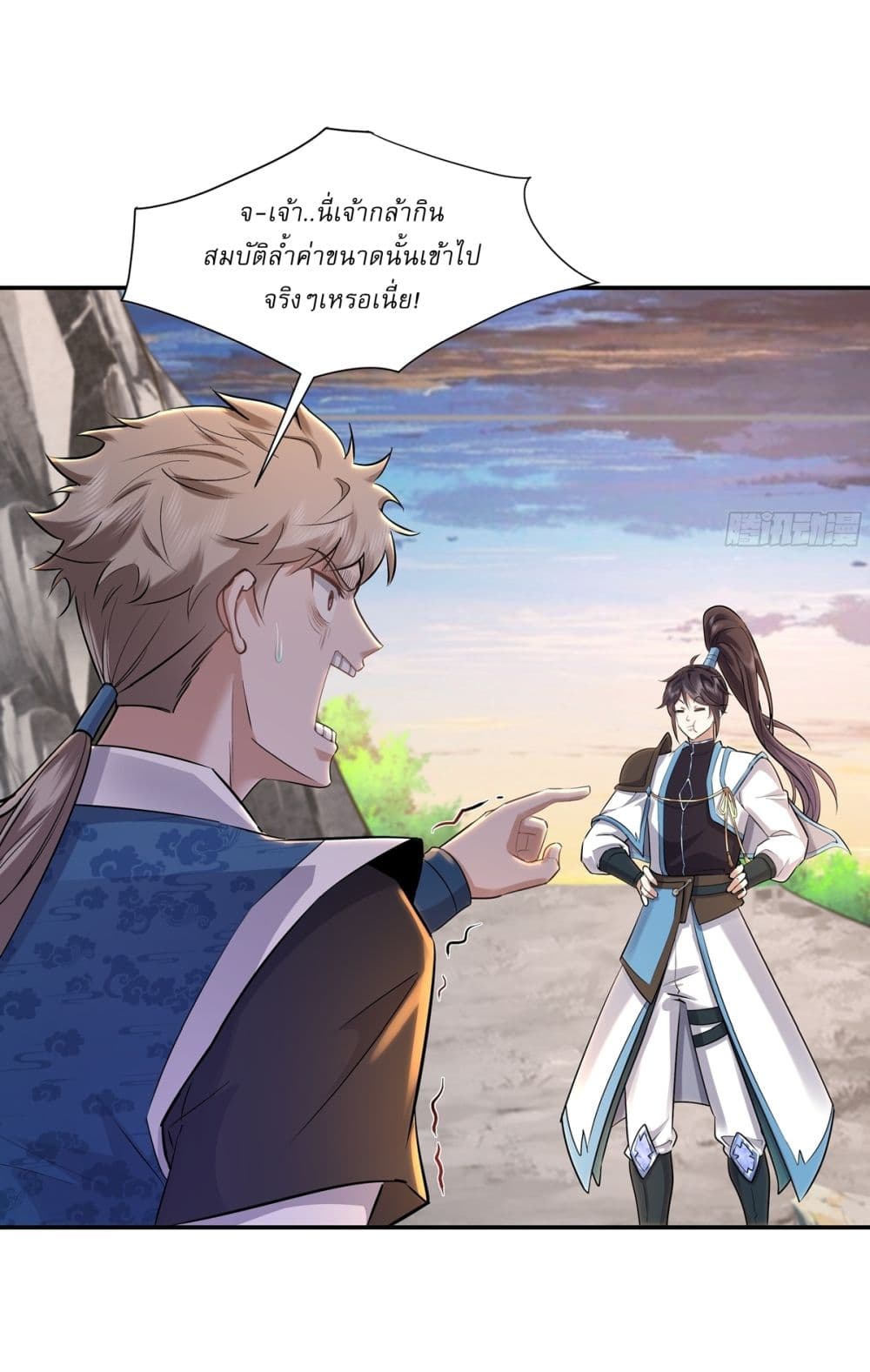 As An Immortal, I Only Practice Forbidden Arts page 10