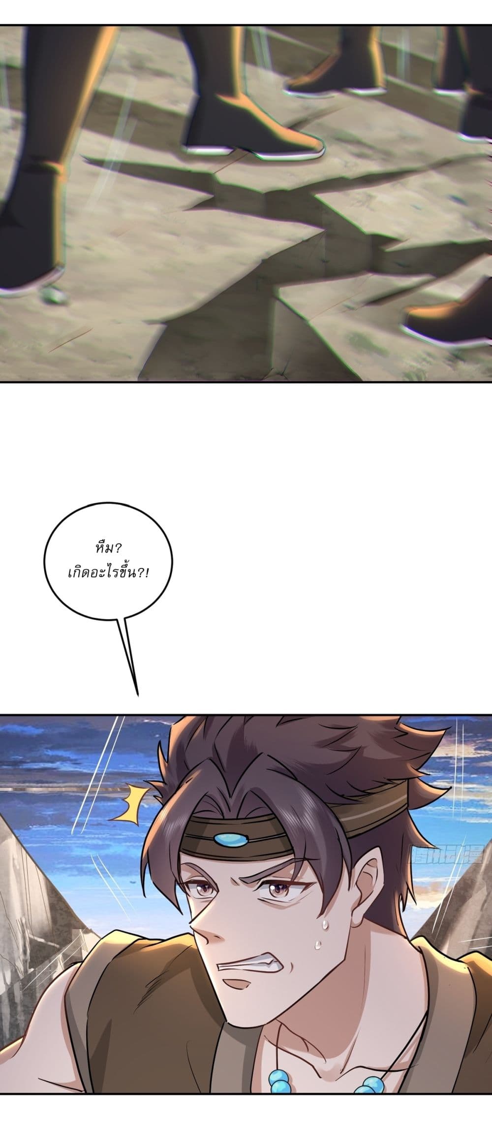 As An Immortal, I Only Practice Forbidden Arts page 3