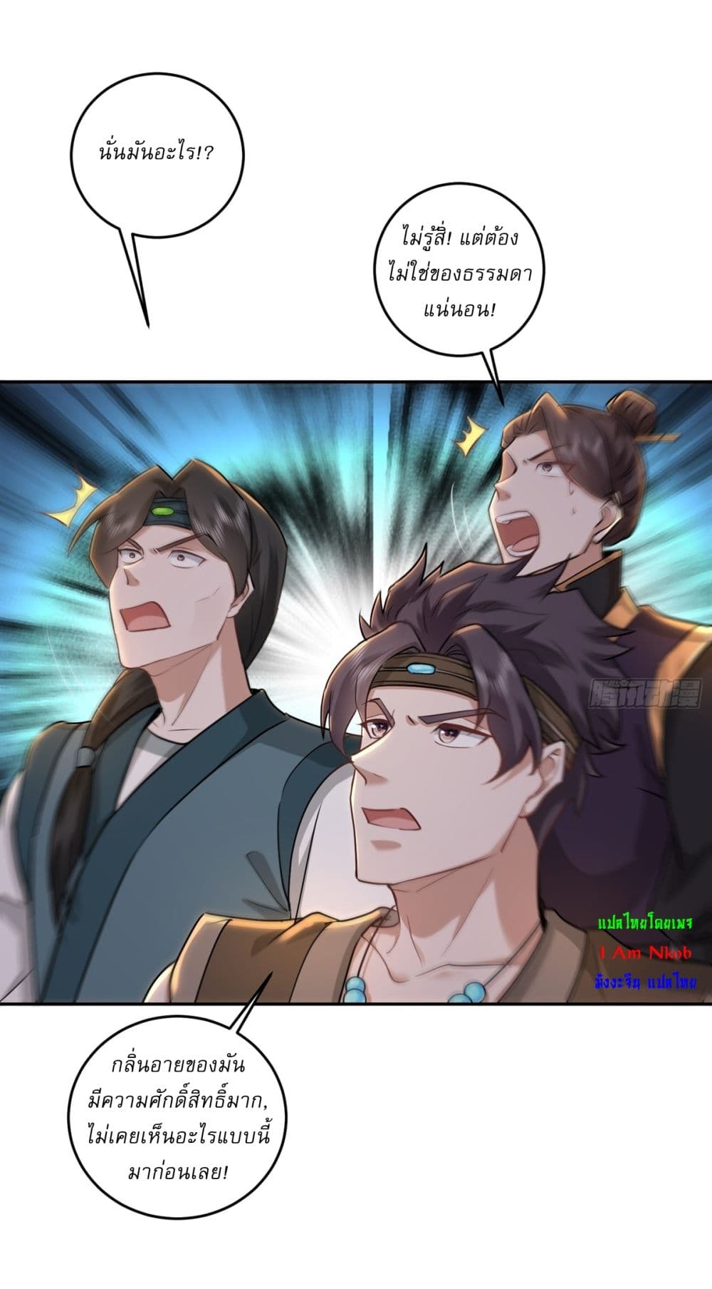 As An Immortal, I Only Practice Forbidden Arts page 5