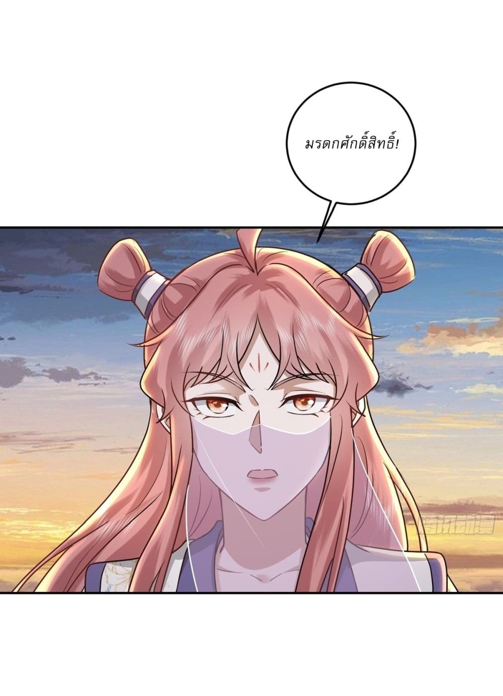 As An Immortal, I Only Practice Forbidden Arts page 6