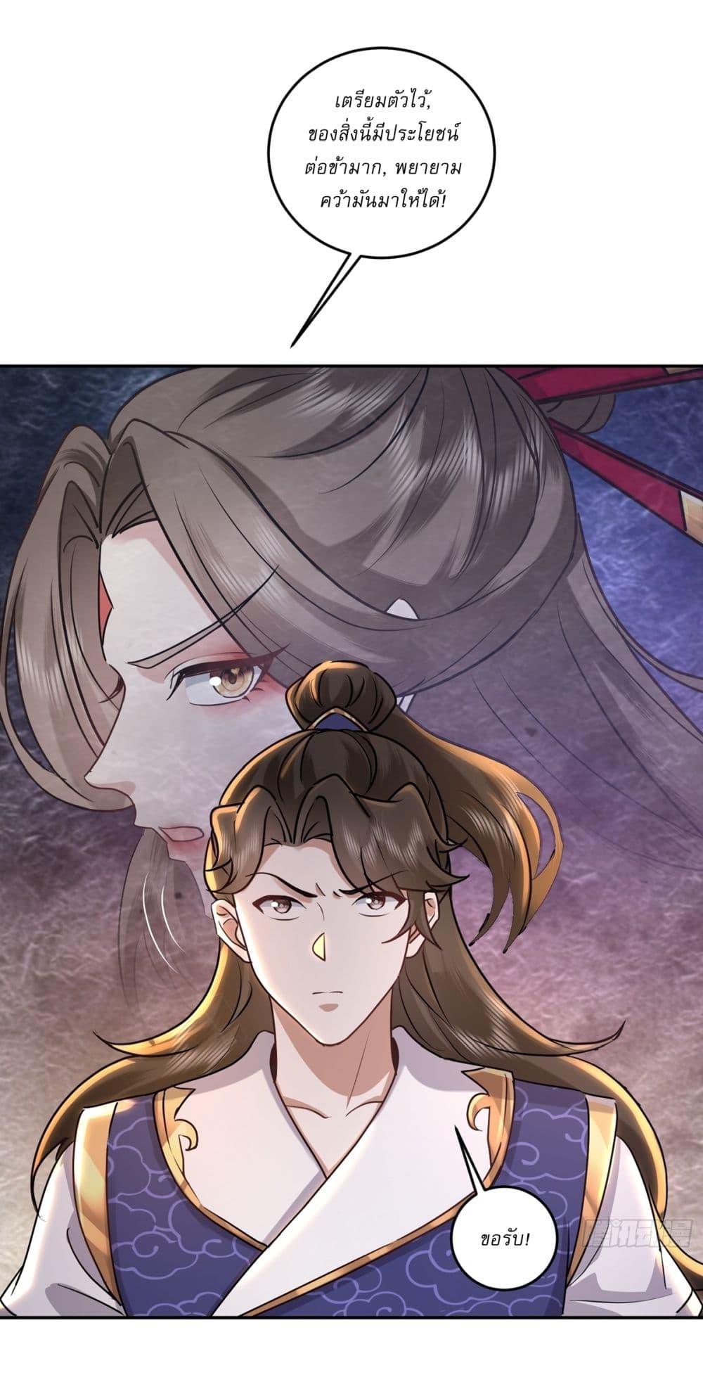 As An Immortal, I Only Practice Forbidden Arts page 9