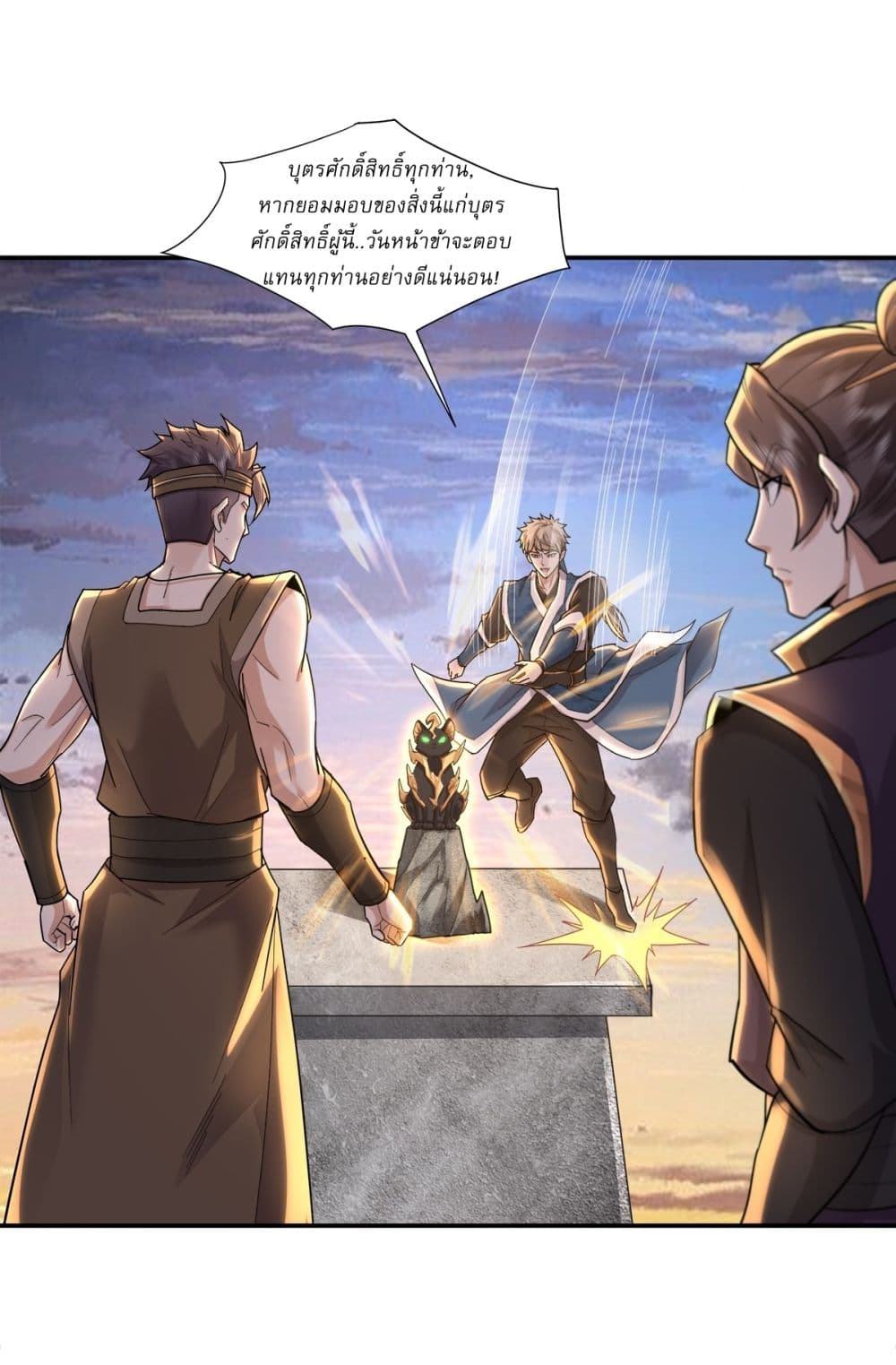 As An Immortal, I Only Practice Forbidden Arts page 5