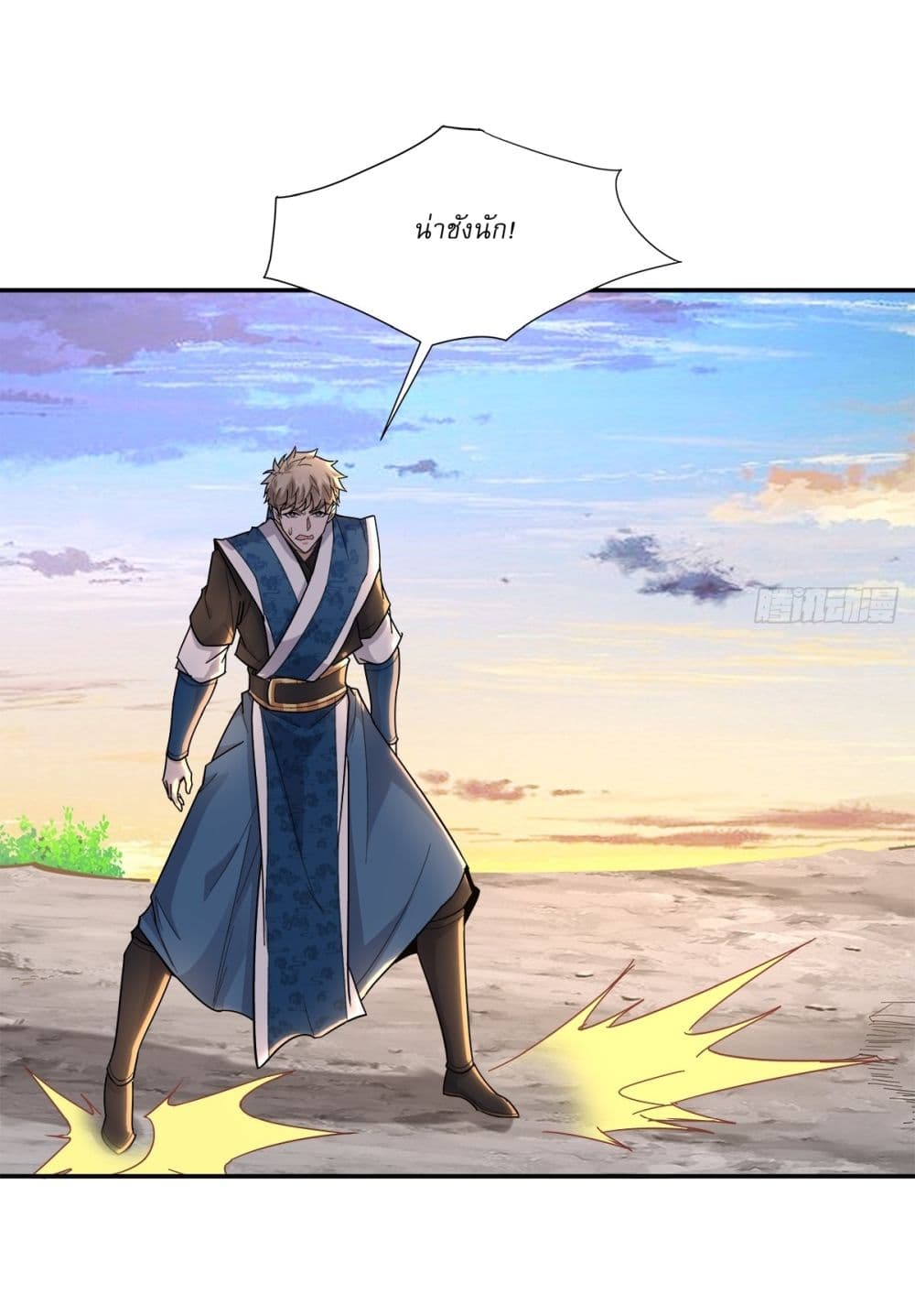 As An Immortal, I Only Practice Forbidden Arts page 7