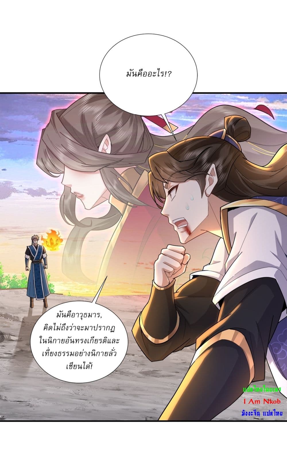 As An Immortal, I Only Practice Forbidden Arts page 5