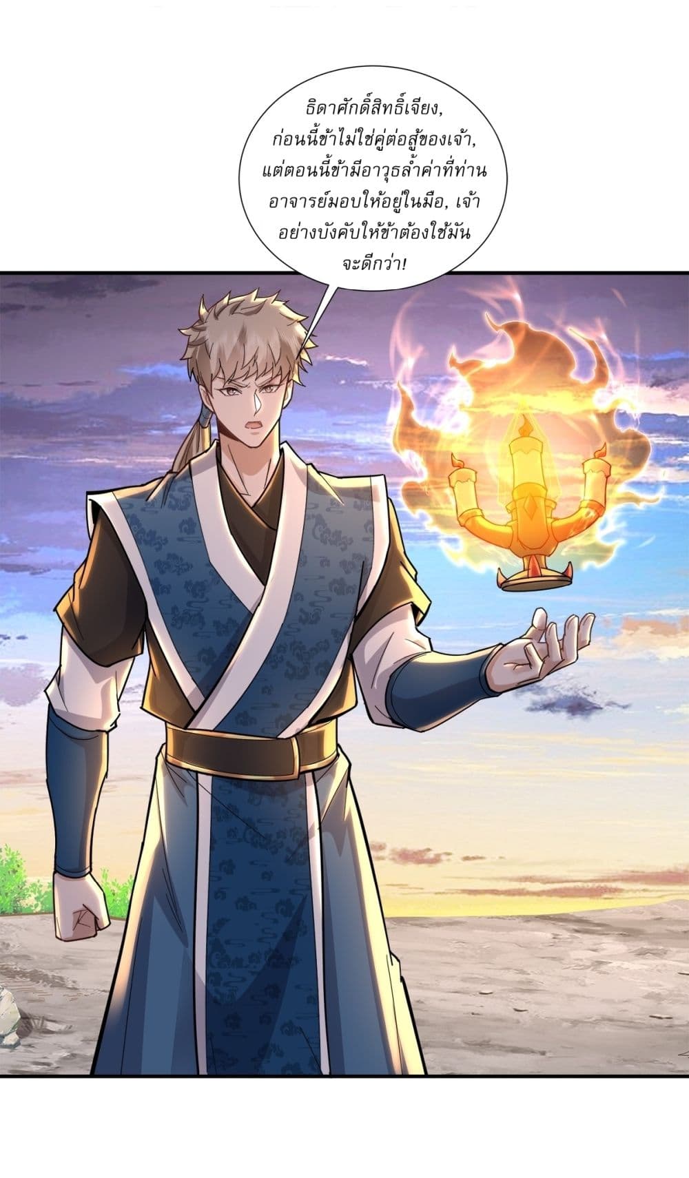 As An Immortal, I Only Practice Forbidden Arts page 8