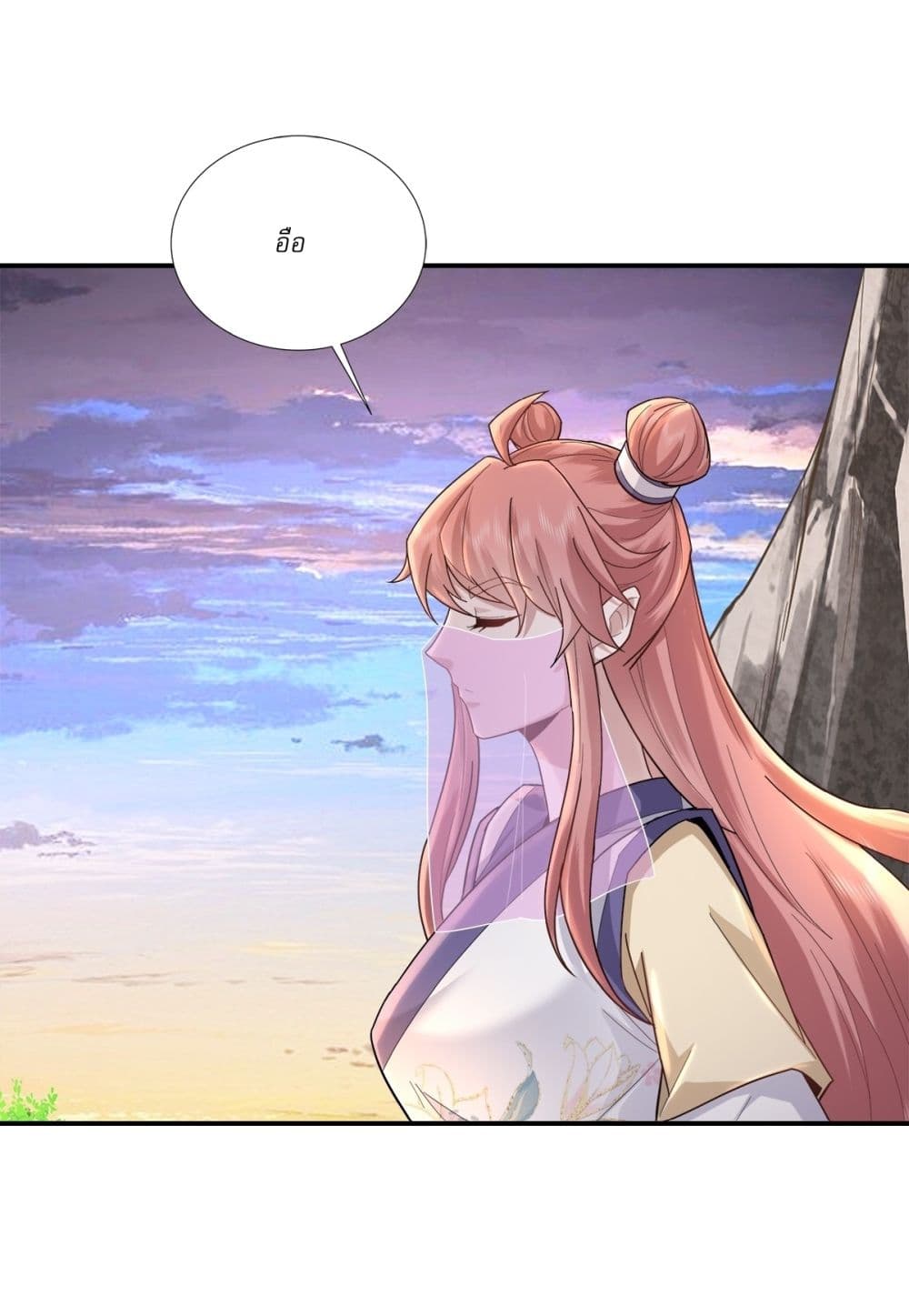As An Immortal, I Only Practice Forbidden Arts page 9