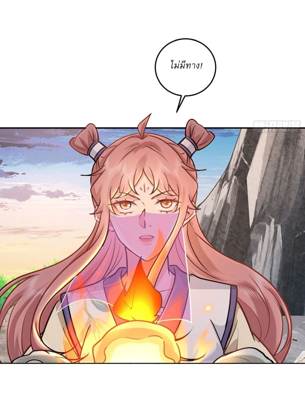 As An Immortal, I Only Practice Forbidden Arts page 3
