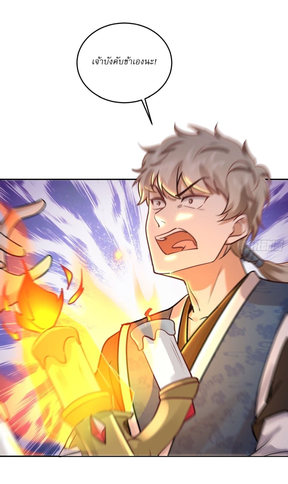 As An Immortal, I Only Practice Forbidden Arts page 4