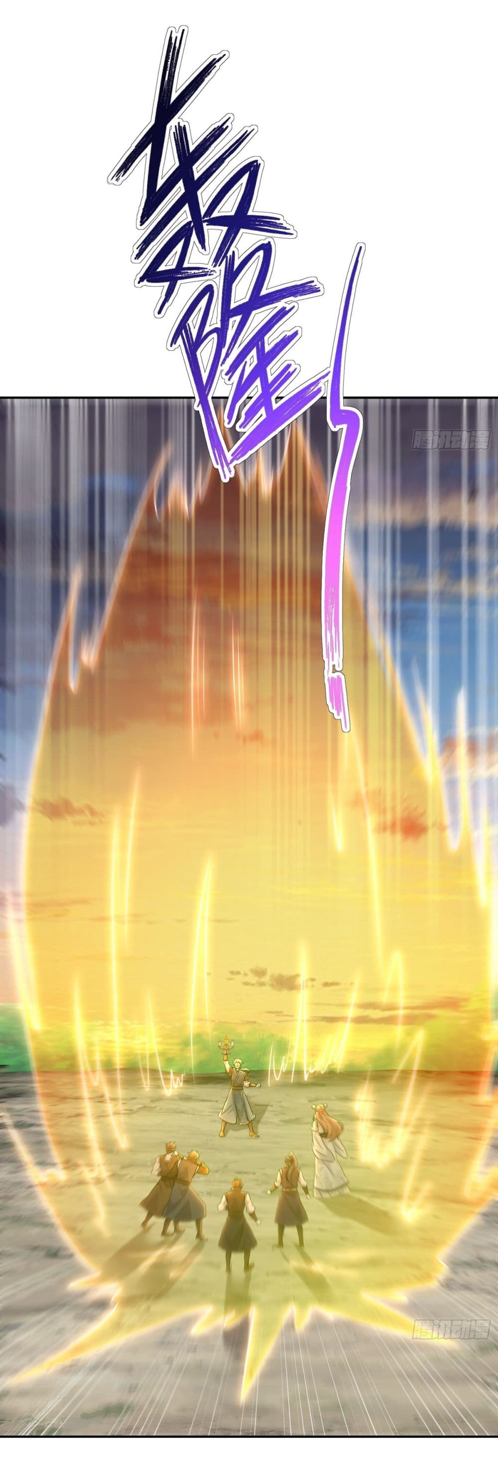As An Immortal, I Only Practice Forbidden Arts page 5