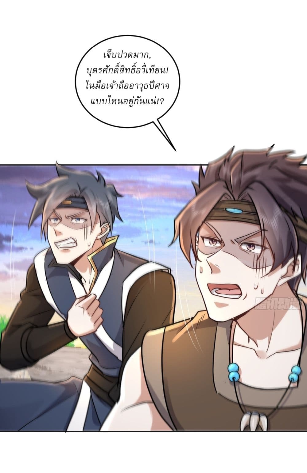 As An Immortal, I Only Practice Forbidden Arts page 7