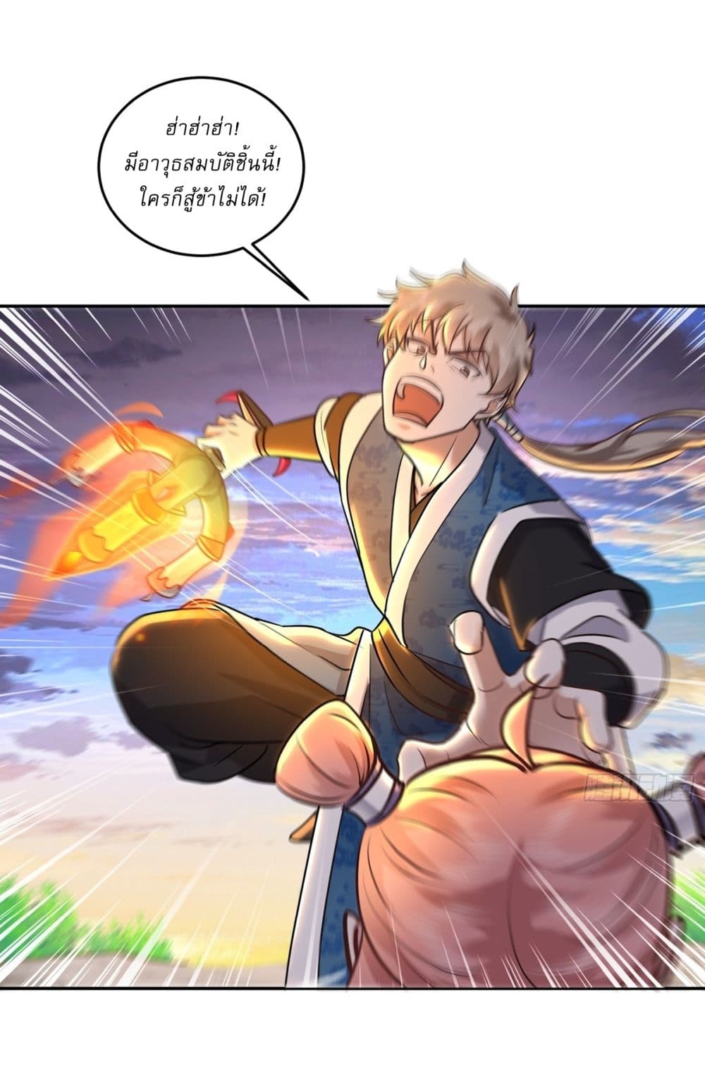 As An Immortal, I Only Practice Forbidden Arts page 8