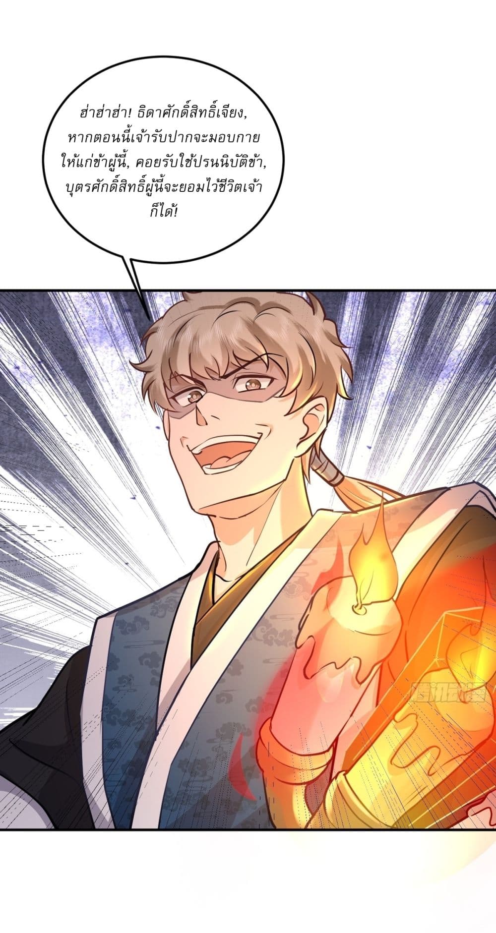 As An Immortal, I Only Practice Forbidden Arts page 10