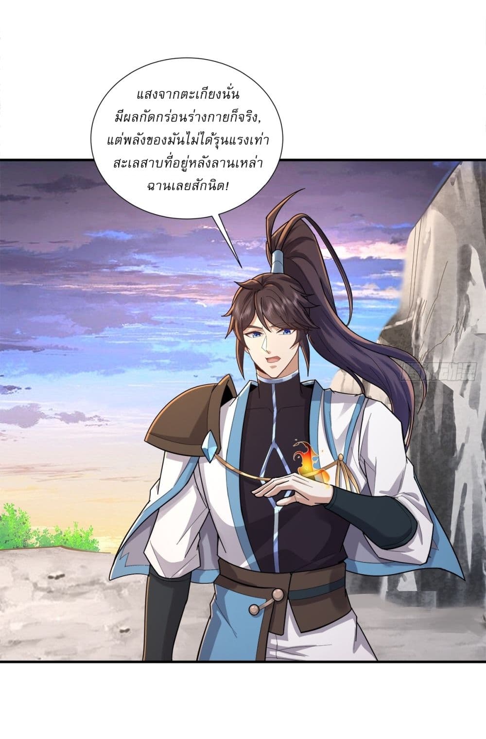 As An Immortal, I Only Practice Forbidden Arts page 7