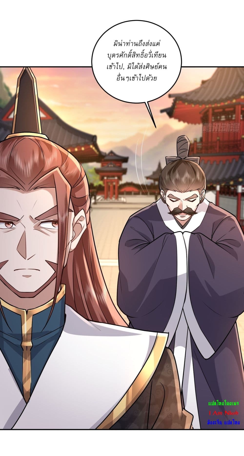 As An Immortal, I Only Practice Forbidden Arts page 3