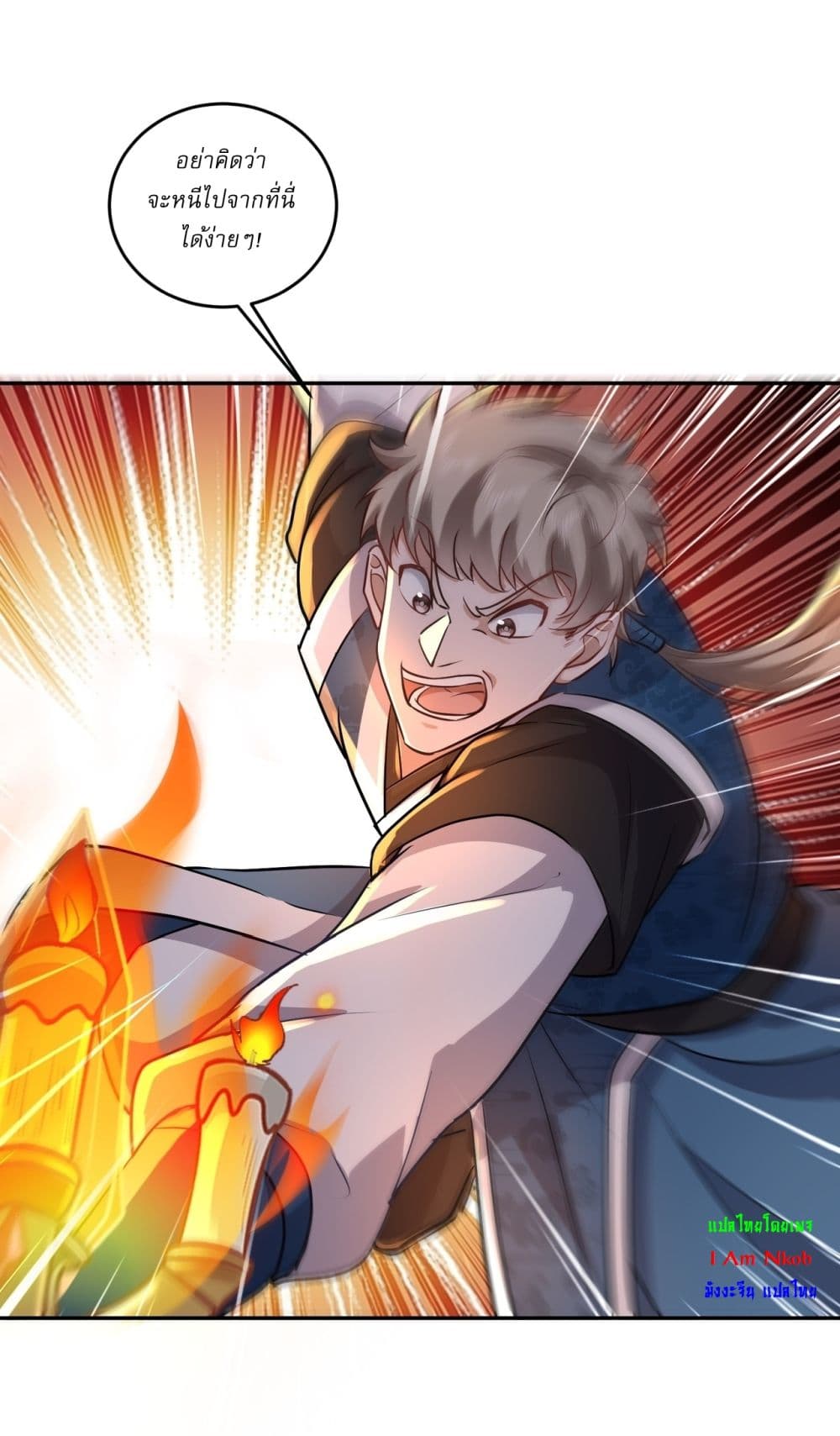 As An Immortal, I Only Practice Forbidden Arts page 9
