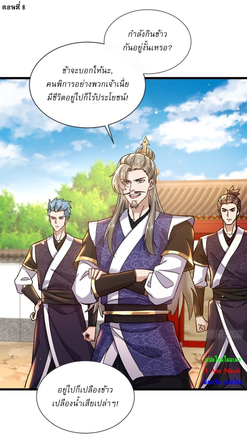 As An Immortal, I Only Practice Forbidden Arts page 2
