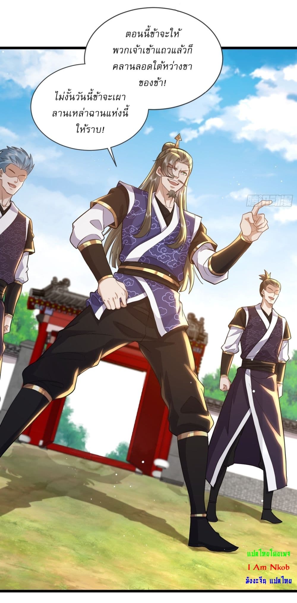 As An Immortal, I Only Practice Forbidden Arts page 7