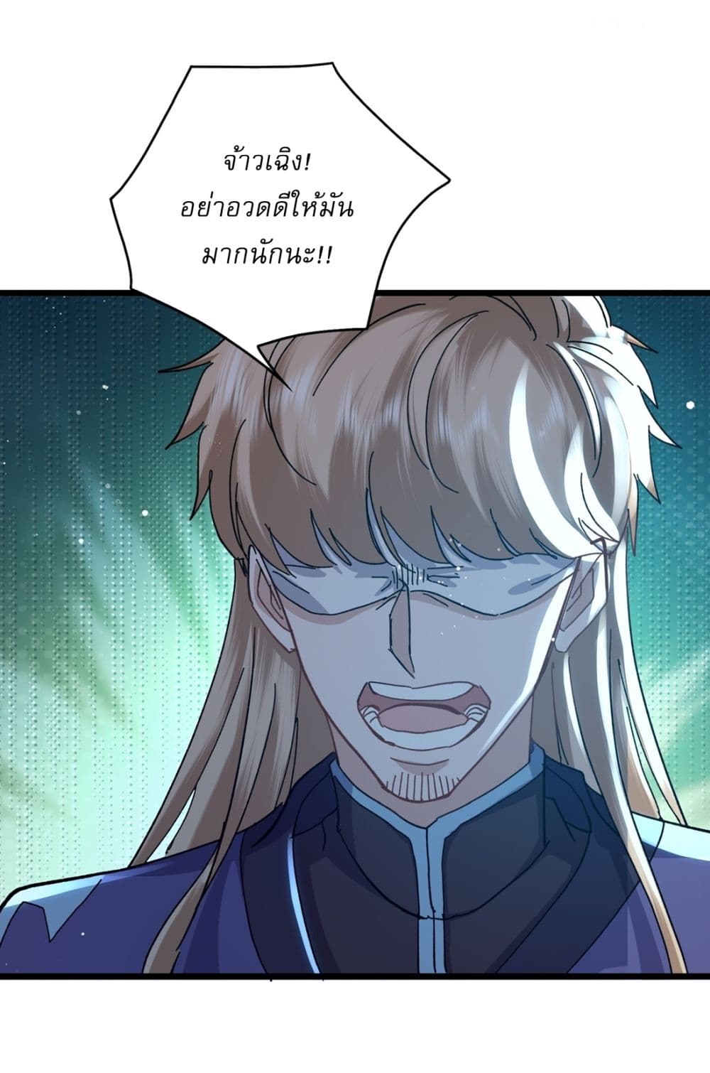 As An Immortal, I Only Practice Forbidden Arts page 8