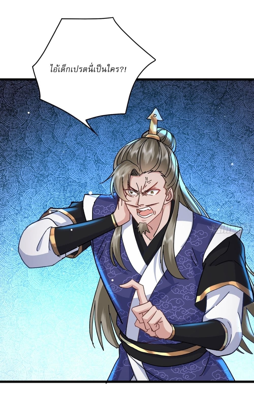 As An Immortal, I Only Practice Forbidden Arts page 14