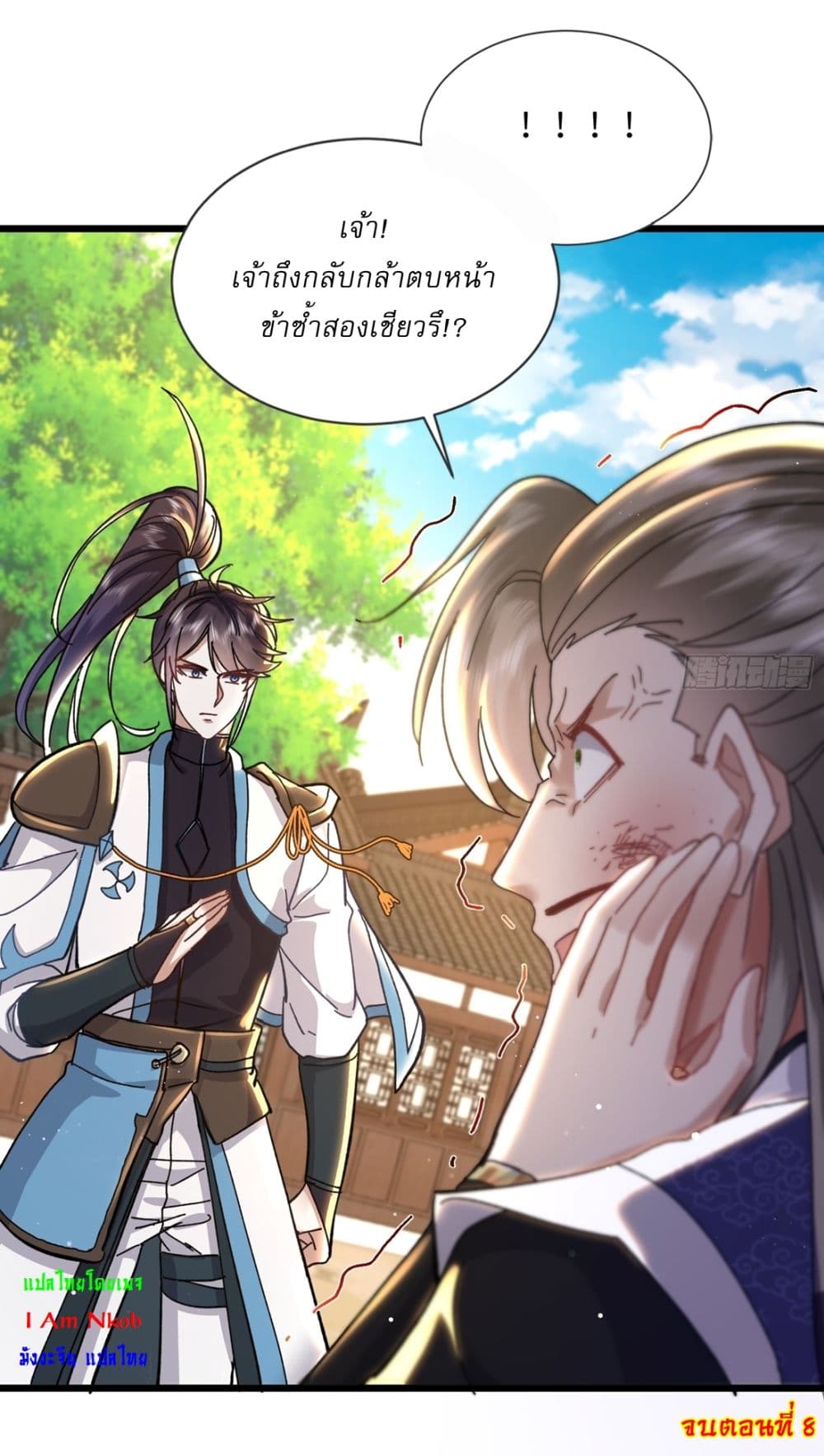 As An Immortal, I Only Practice Forbidden Arts page 23