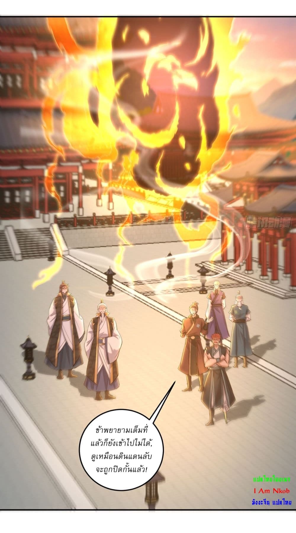 As An Immortal, I Only Practice Forbidden Arts page 4