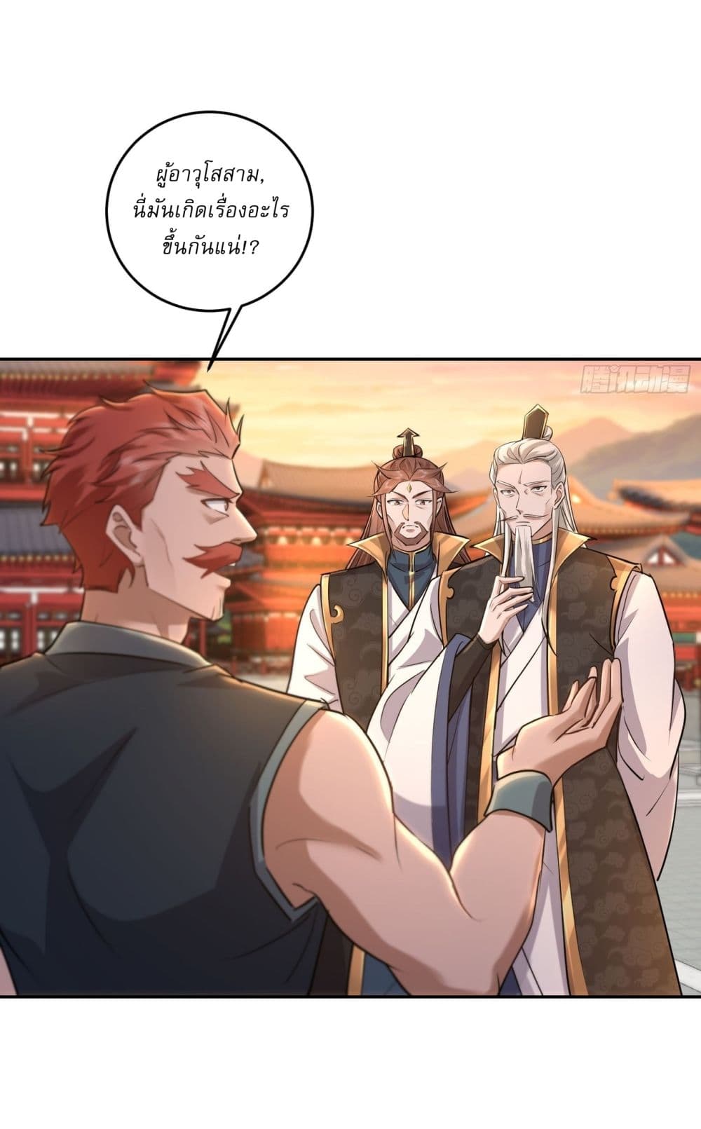 As An Immortal, I Only Practice Forbidden Arts page 5