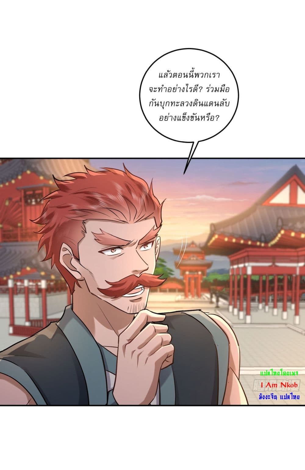 As An Immortal, I Only Practice Forbidden Arts page 8