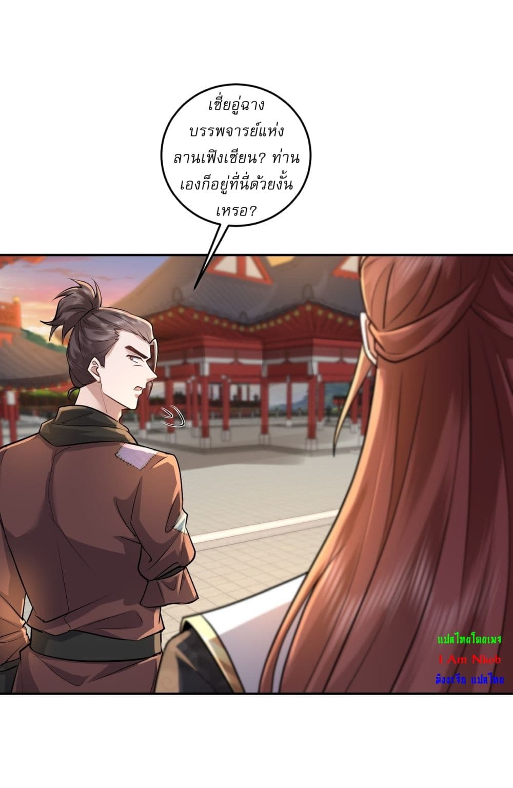 As An Immortal, I Only Practice Forbidden Arts page 10