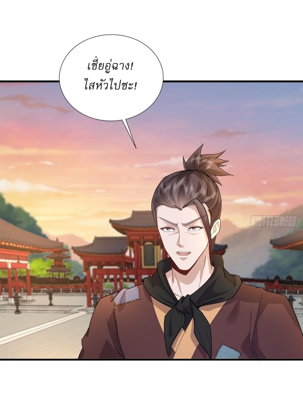As An Immortal, I Only Practice Forbidden Arts page 4