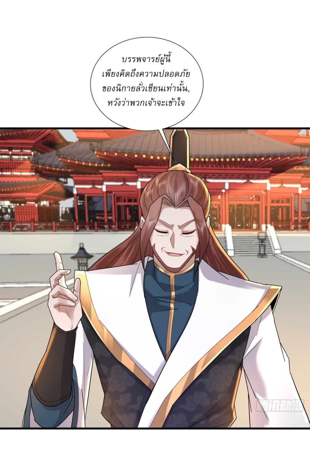 As An Immortal, I Only Practice Forbidden Arts page 5
