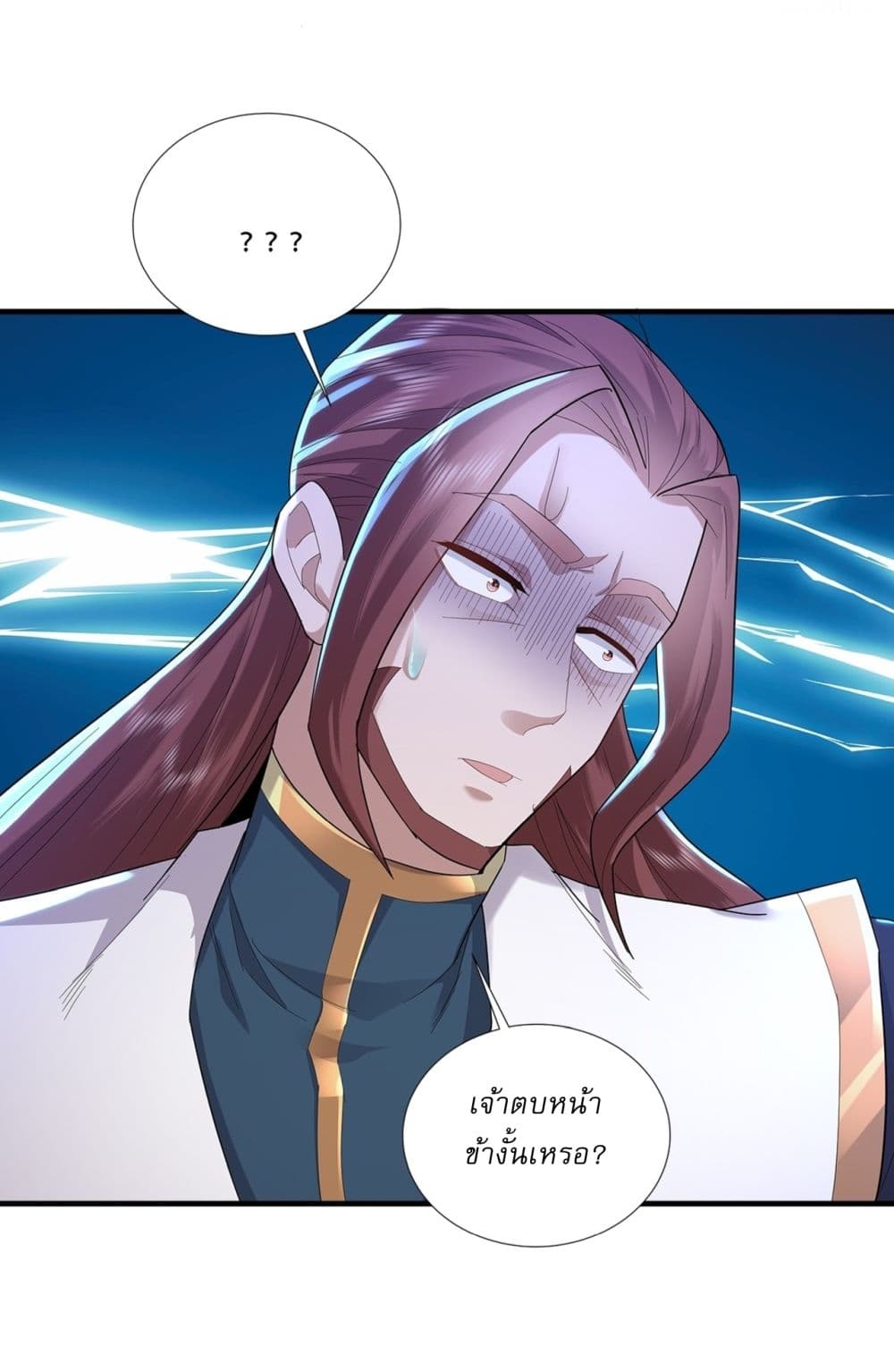 As An Immortal, I Only Practice Forbidden Arts page 7