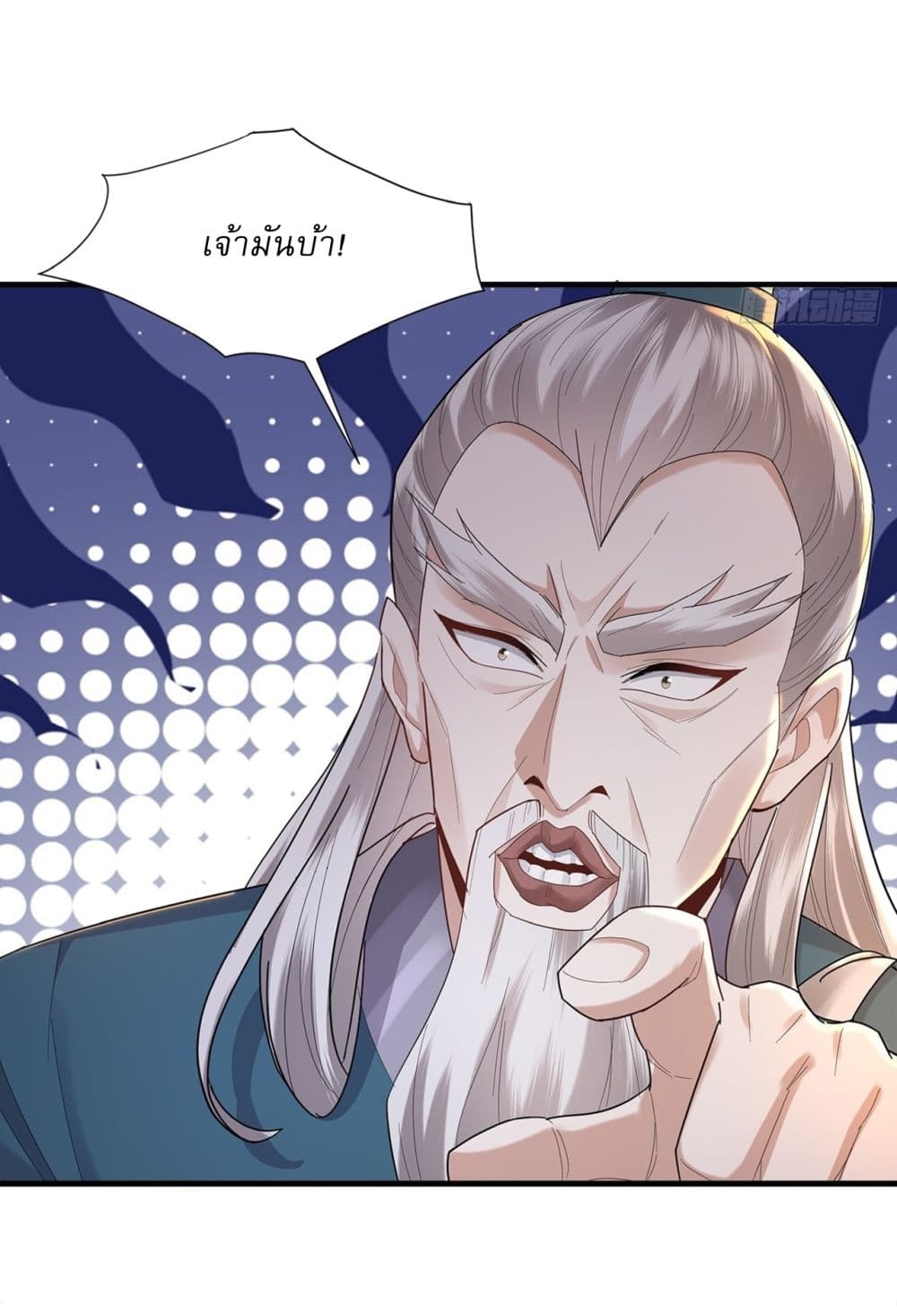 As An Immortal, I Only Practice Forbidden Arts page 8
