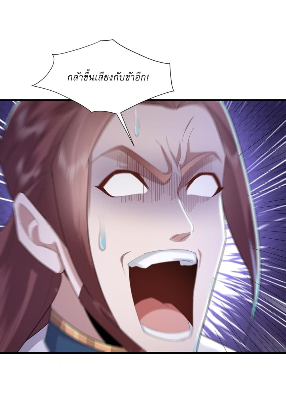 As An Immortal, I Only Practice Forbidden Arts page 9