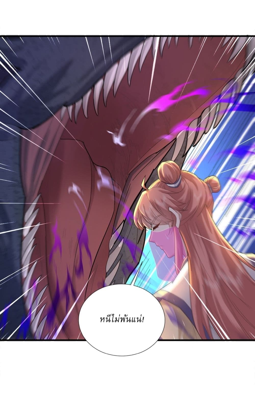 As An Immortal, I Only Practice Forbidden Arts page 7