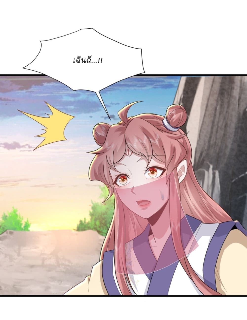 As An Immortal, I Only Practice Forbidden Arts page 9