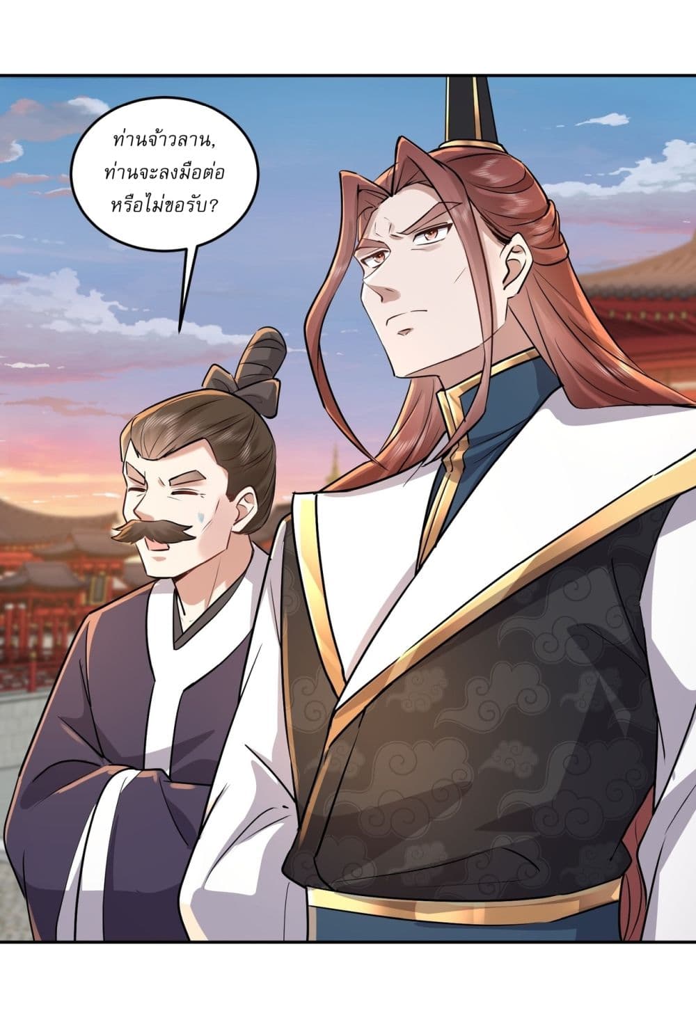 As An Immortal, I Only Practice Forbidden Arts page 7