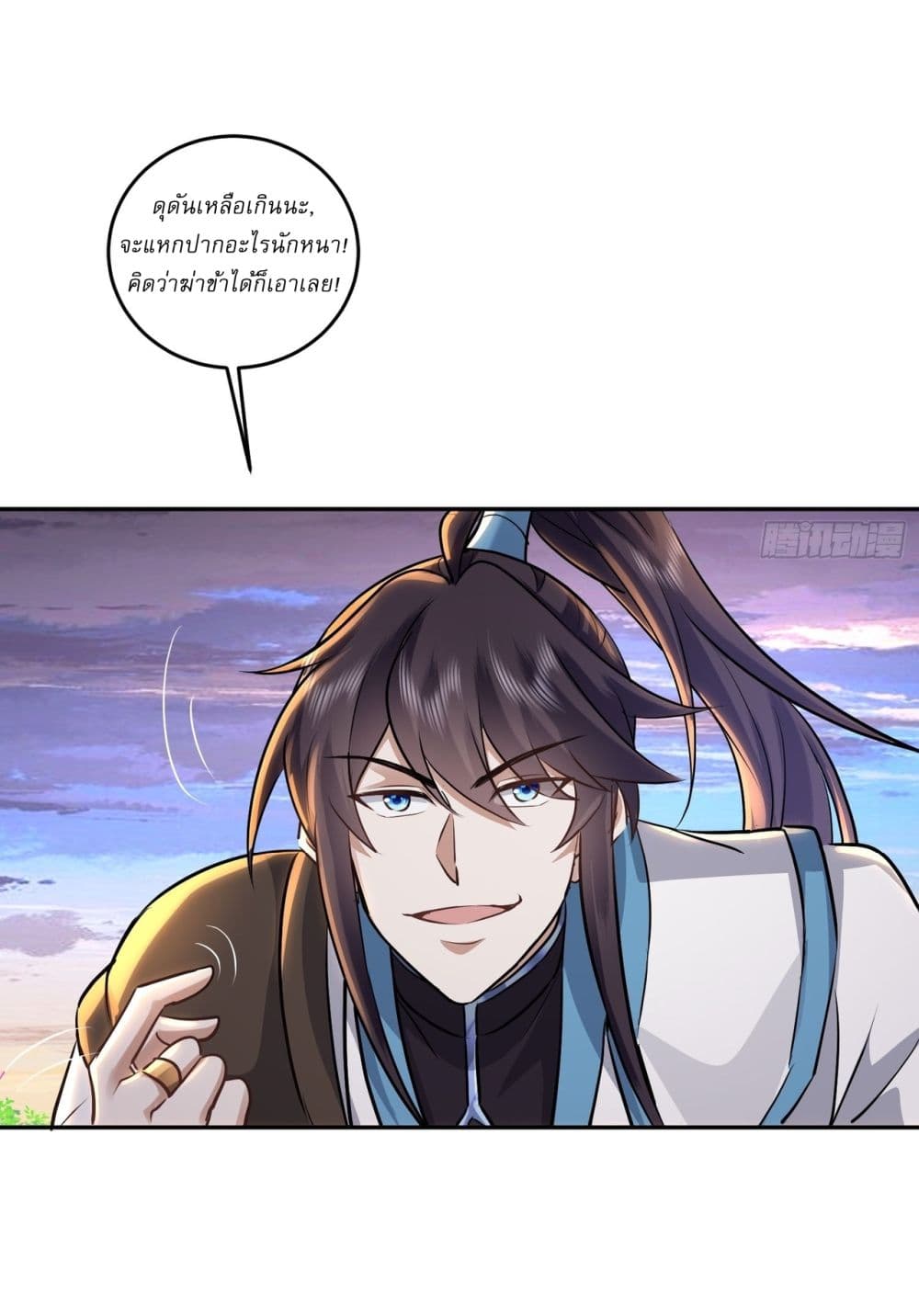 As An Immortal, I Only Practice Forbidden Arts page 10