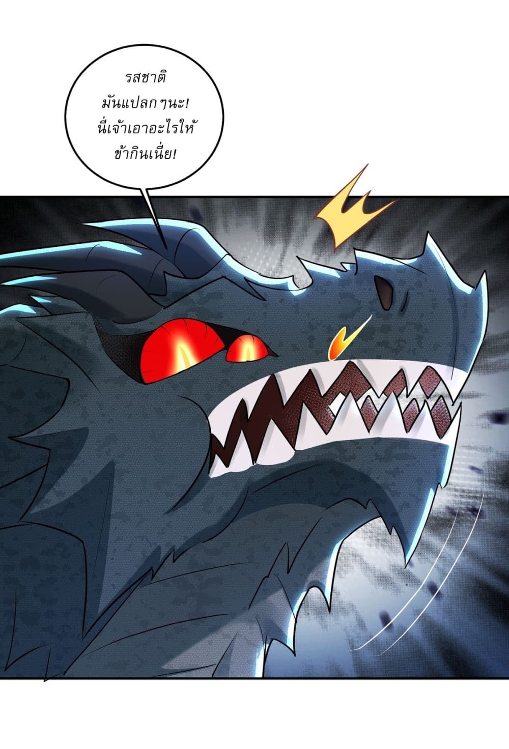 As An Immortal, I Only Practice Forbidden Arts page 2
