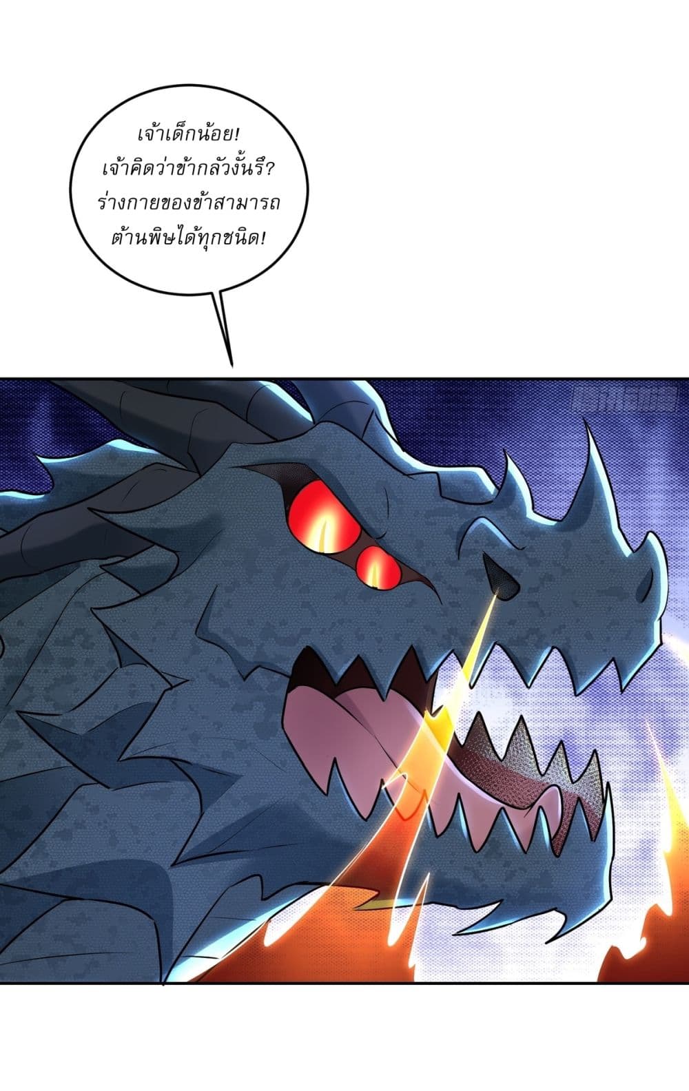 As An Immortal, I Only Practice Forbidden Arts page 4
