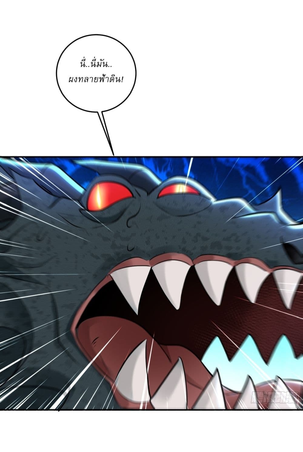 As An Immortal, I Only Practice Forbidden Arts page 6