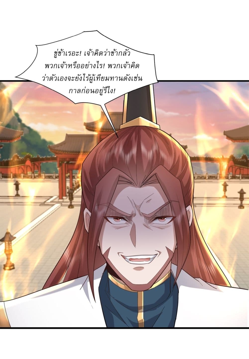 As An Immortal, I Only Practice Forbidden Arts page 8