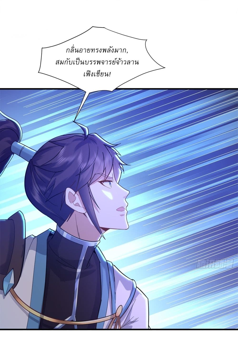 As An Immortal, I Only Practice Forbidden Arts page 5